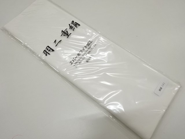 胴裏地